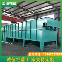 溶气气浮机 一体化污水处理设备