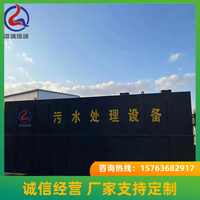 地埋式一体化污水处理设备 农村生活污水处理装置 废水处理设备