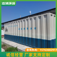 一体化污水处理设备 生活废水处理成套设备 运行费用低 达标排放